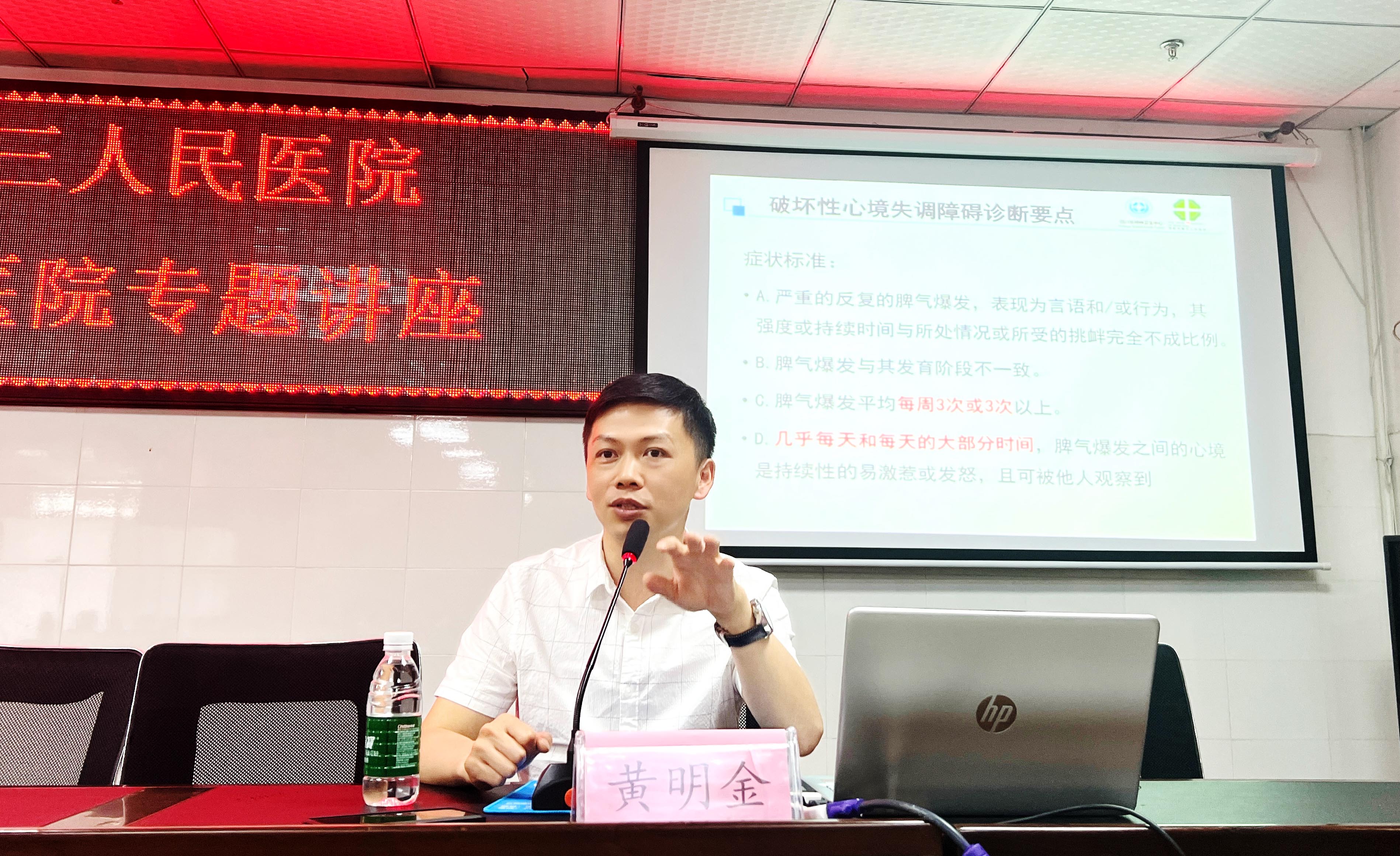 中江县精神病医院与绵阳市第三人民医院签订医疗合作协议