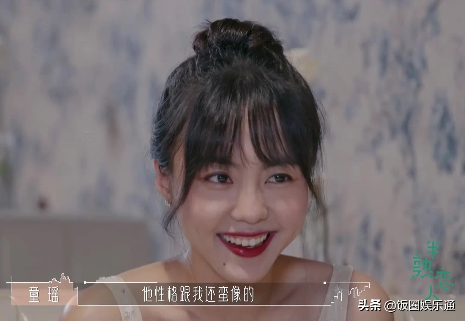 《半熟恋人》剧情反转，俞悦再次移情童瑶，周楠收获男五青睐