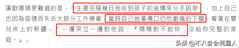 嫁了三次外国人的女明星（中国嫁给老外最成功的女人）