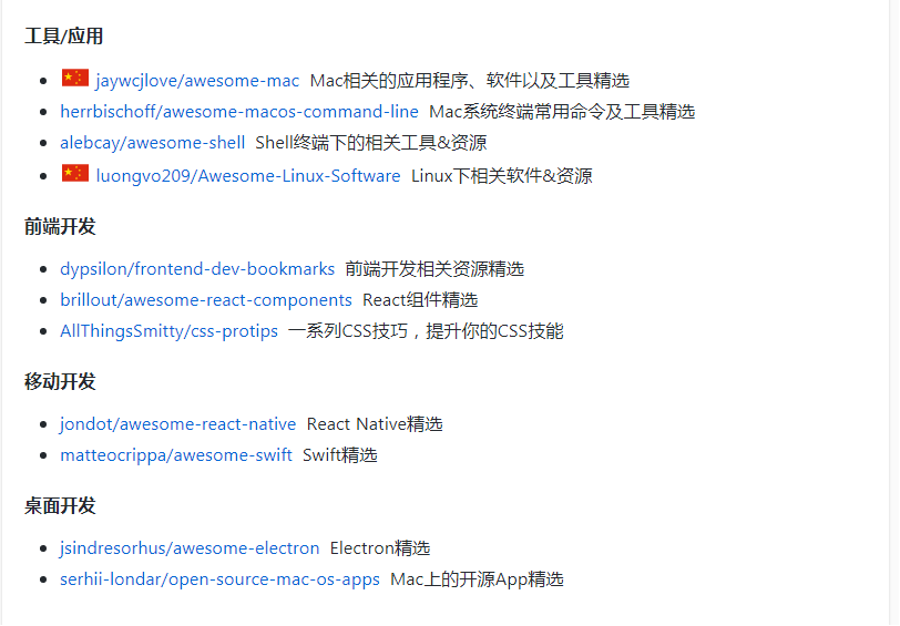 GitHub精选！每一个学编程绝对不能错过的