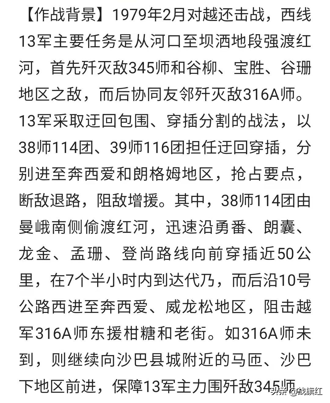 大学钻草丛打野战视频（越南老太隐蔽向解放军投弹）
