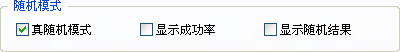 三国志11血色衣冠sire2.01d修改器使用详解完结篇：其它的修改