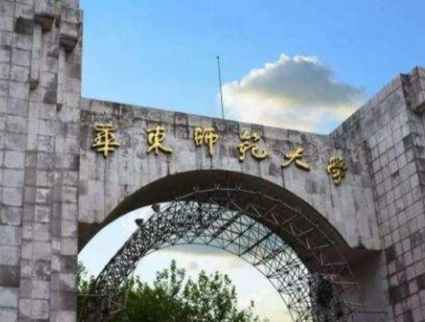 国内师范类大学排名，北师大稳坐第一把交椅，南京师范无缘前三名