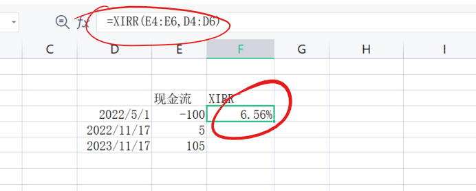 基金和股票经常操作，如何计算年化收益率？IRR与XIRR的区别