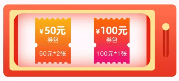 珠海各区发过年大礼包！1000元到2000元不等！