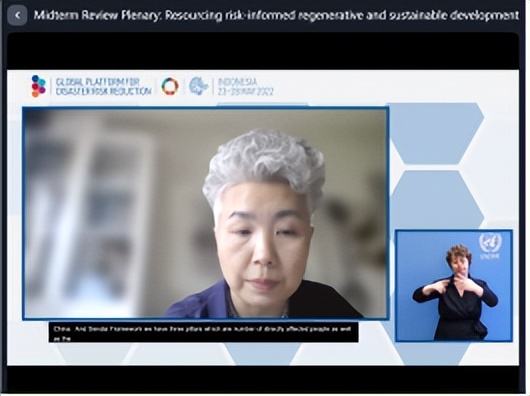 疫情后全球首次！联合国这一大会隆重召开，北京女教授作“硬核”报告！