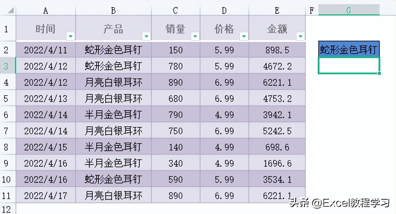 累计百分比怎么算公式excel（速计算百分比的途径）