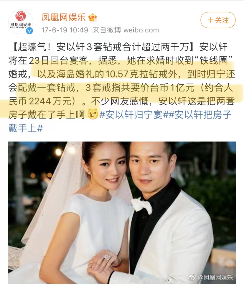 以泪洗面不吃不喝？从李承铉到陈荣炼，安以轩看不准男人？