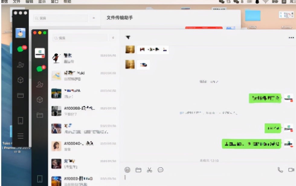 PC端微信多开的方法