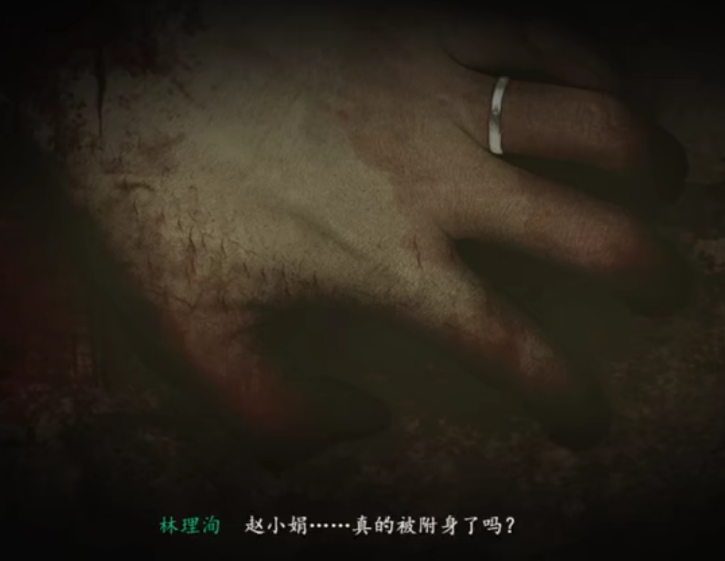《烟火》剧情解析：一款温情恐怖的国产佳作