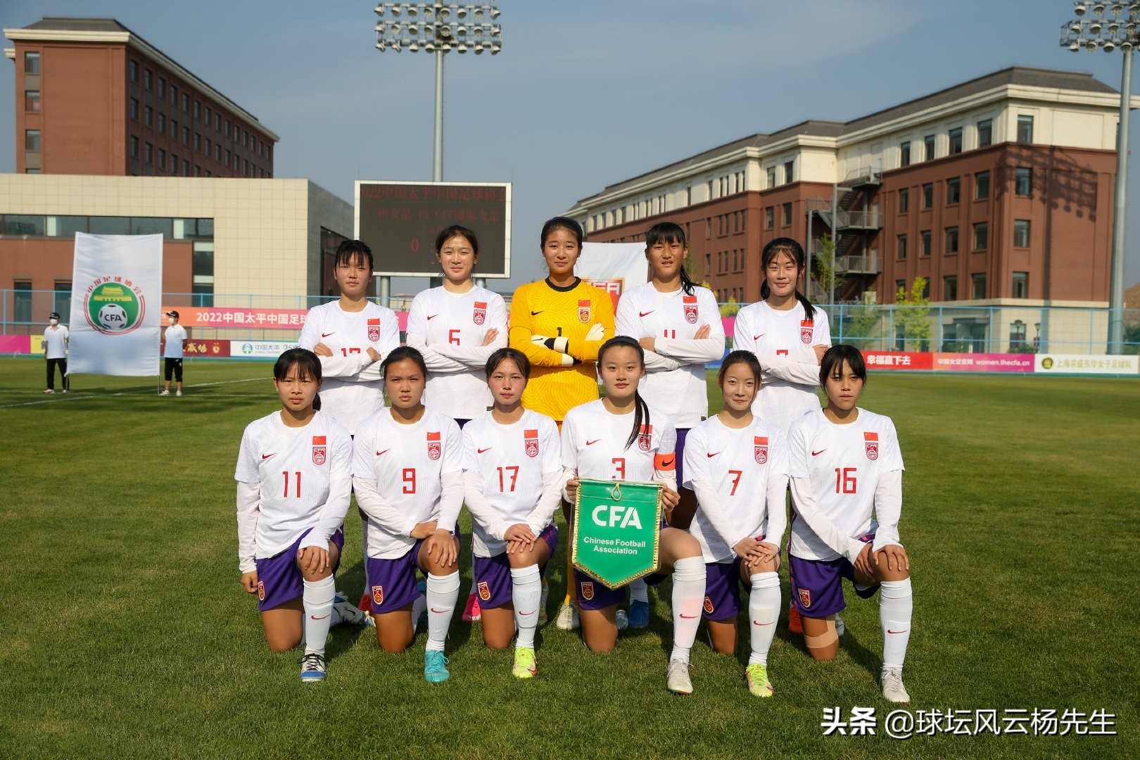 中国女足世界杯代表团(U17女足世界杯，带你认识U17女足国家队，她们可是中国女足的未来)