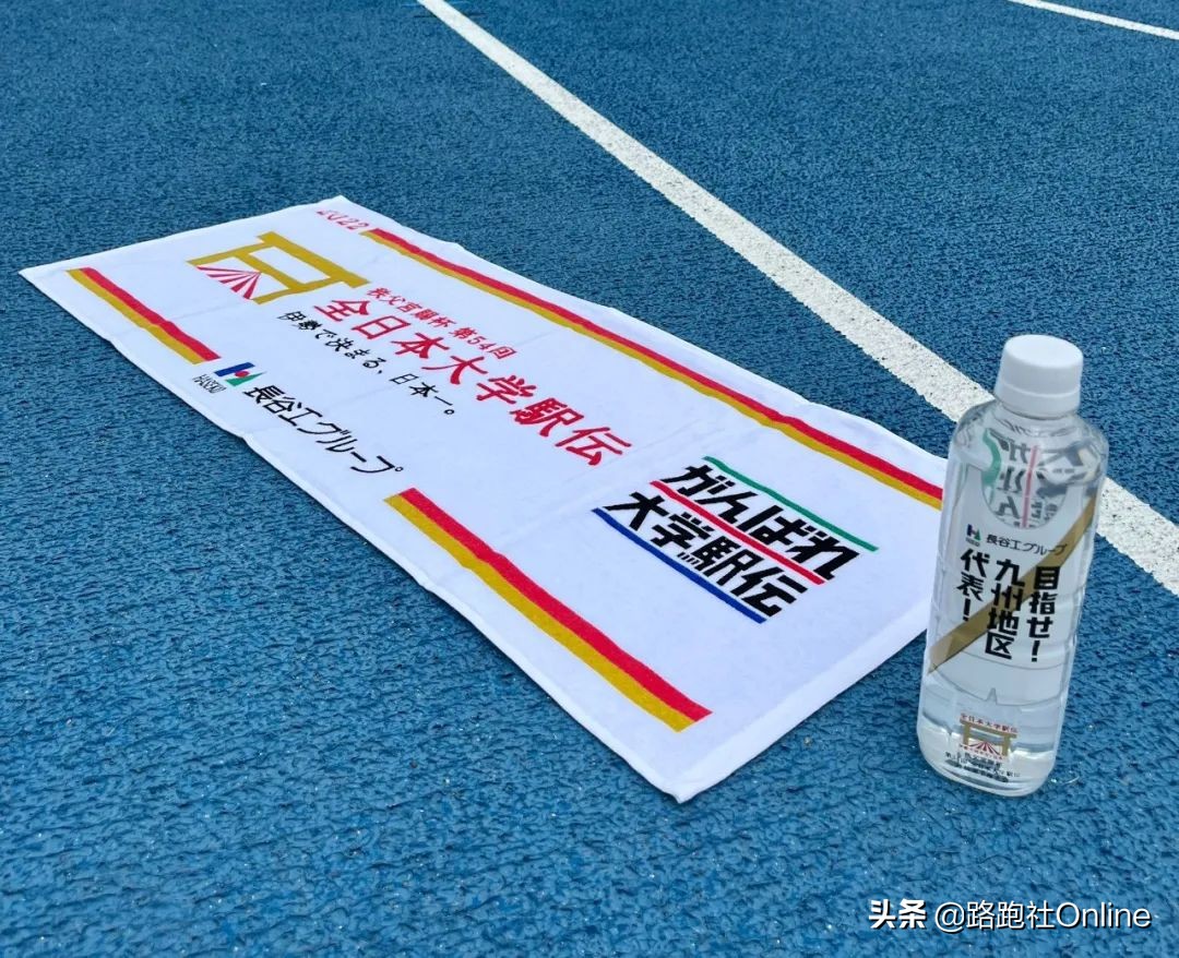 第54届全日本大学驿传，名额选拔概要