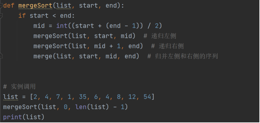 python自动化面试常见排序算法解析
