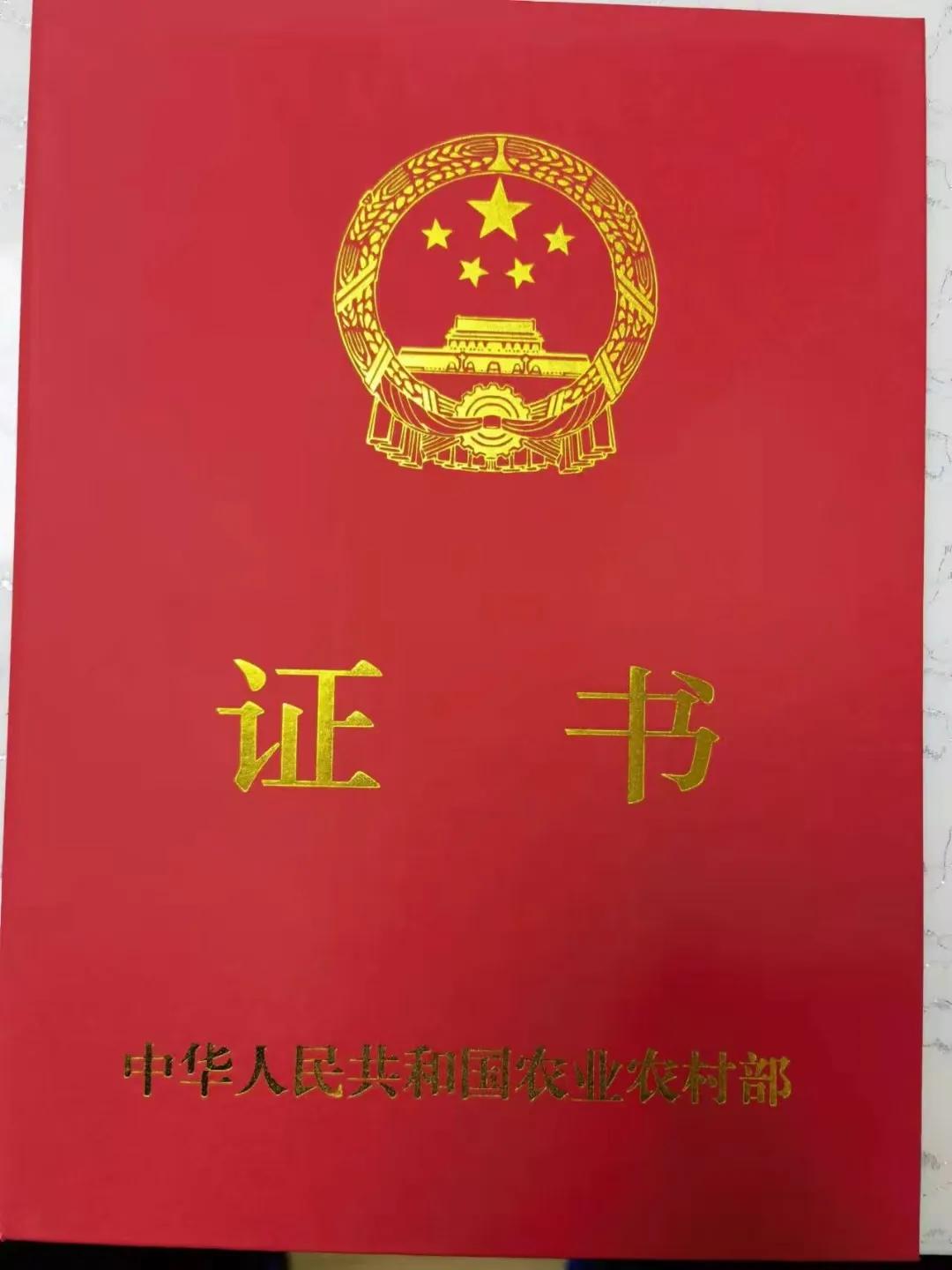 青海祁连亿达畜产肉食品有限公司简介