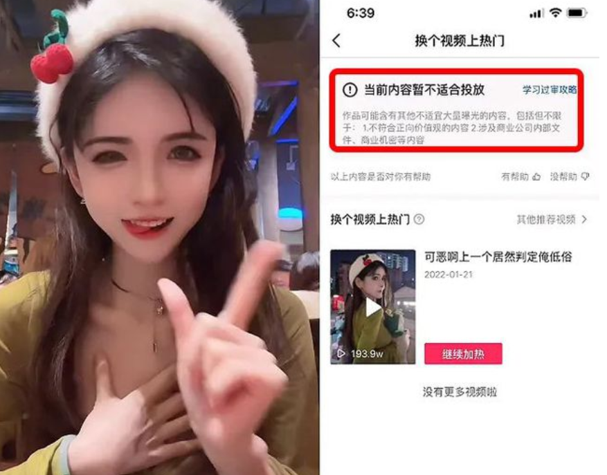 黑料不断的coser狗头萝莉，在永封的边缘疯狂试探！-哪边嗨