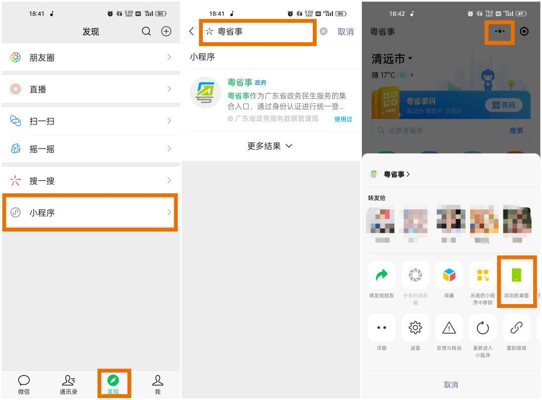 「使用技巧」全面进化的智能侧边栏2.0，更高效、更便捷、更实用