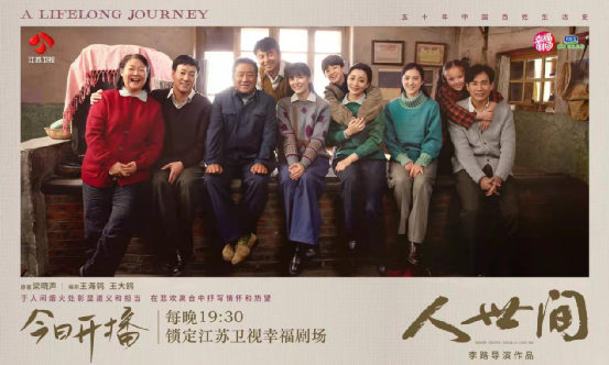 给《人世间》演员演技排名，影后殷桃和宋佳进不了前3