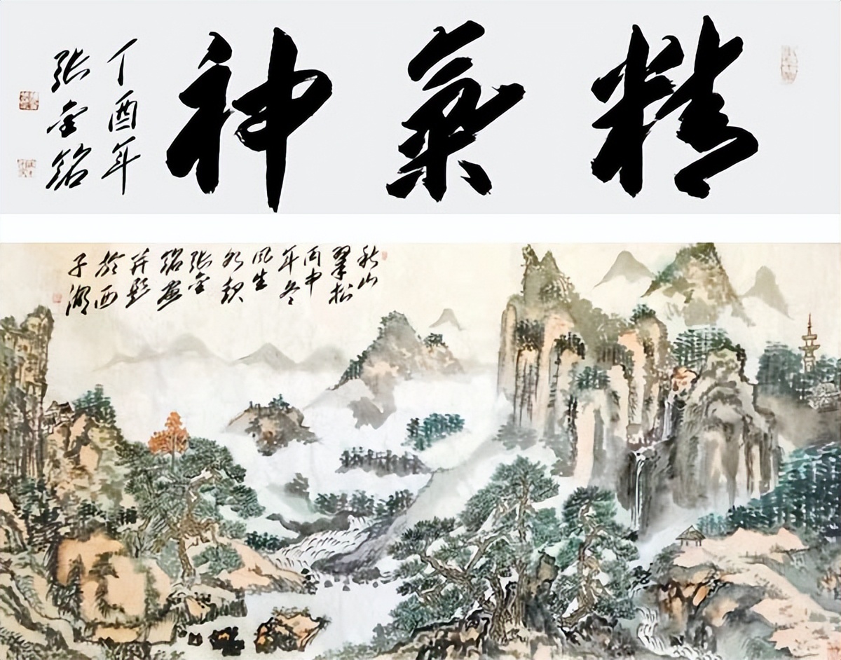 当代艺术领军人物：张金铭献礼建军95周年