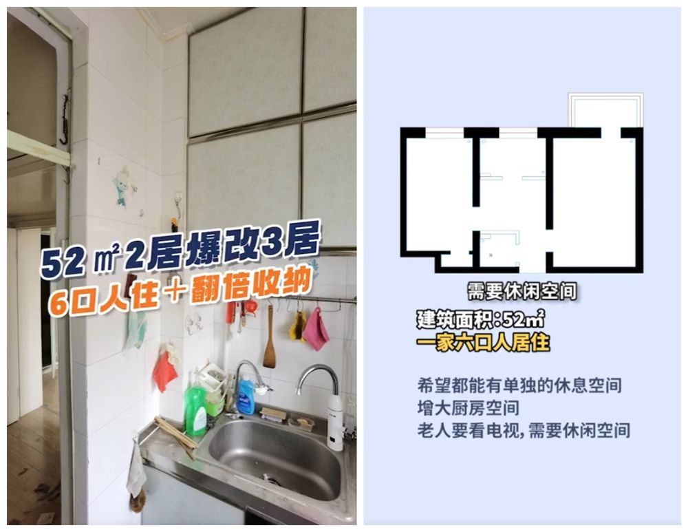 北京六口之家幼儿园装修设计，温馨实用新选择
