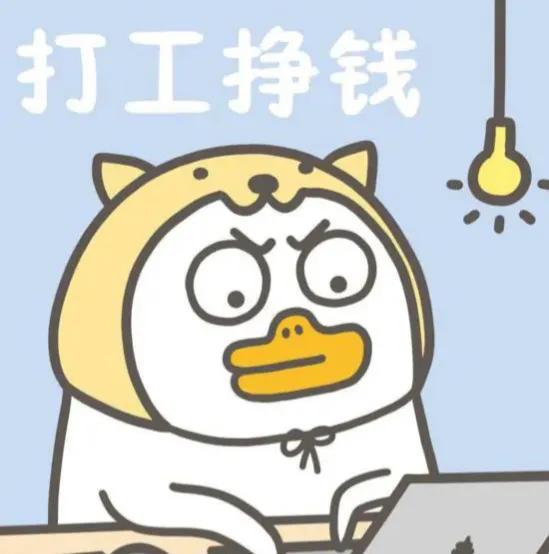 背井离乡打工人的心酸与无奈