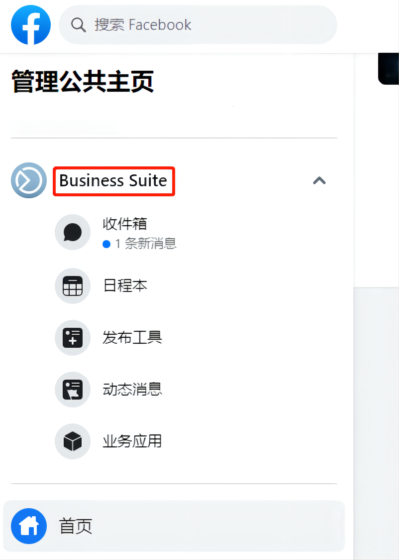 建站必看，如何在网站上嵌入Facebook Messenger？