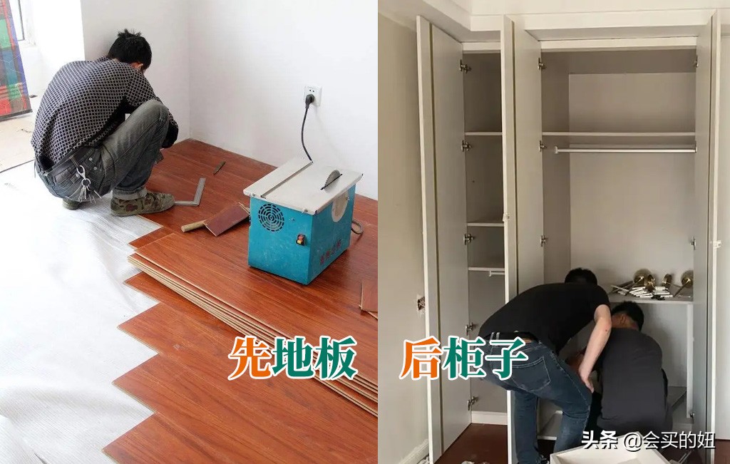 顺序不对，装修要废！装修中12个细节的先后顺序很重要，照着避坑