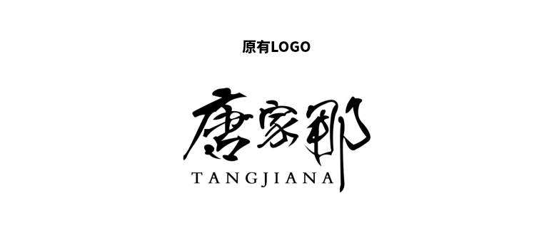 服装品牌VI设计如何塑造国际时尚感？