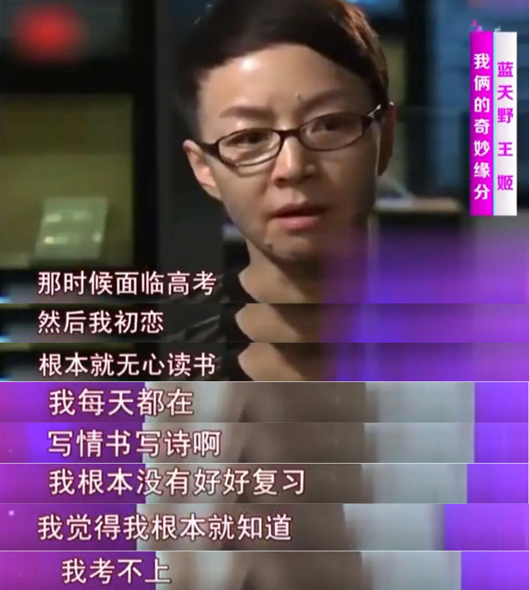 高考曾落榜的明星：李现谭松韵都是复读生，段奕宏张译考过多次