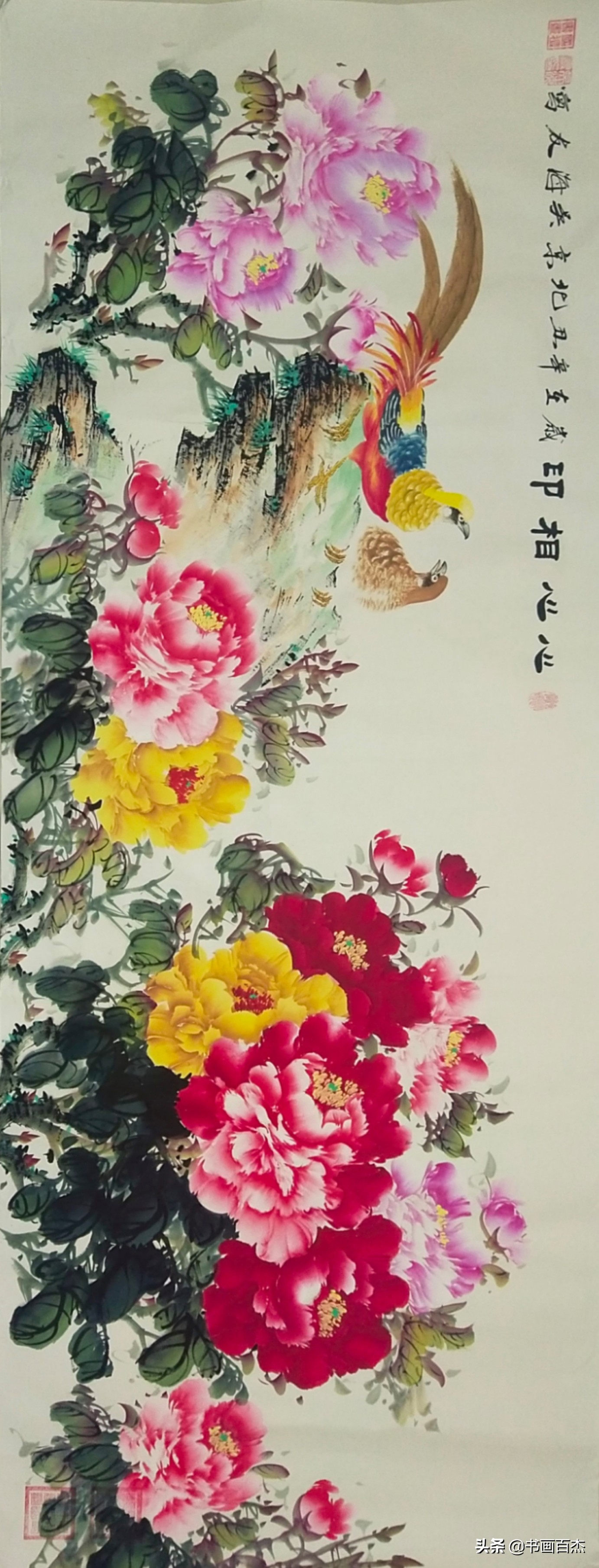 吴海友书画作品参加中国政法大学建党100周年书画笔会并收藏