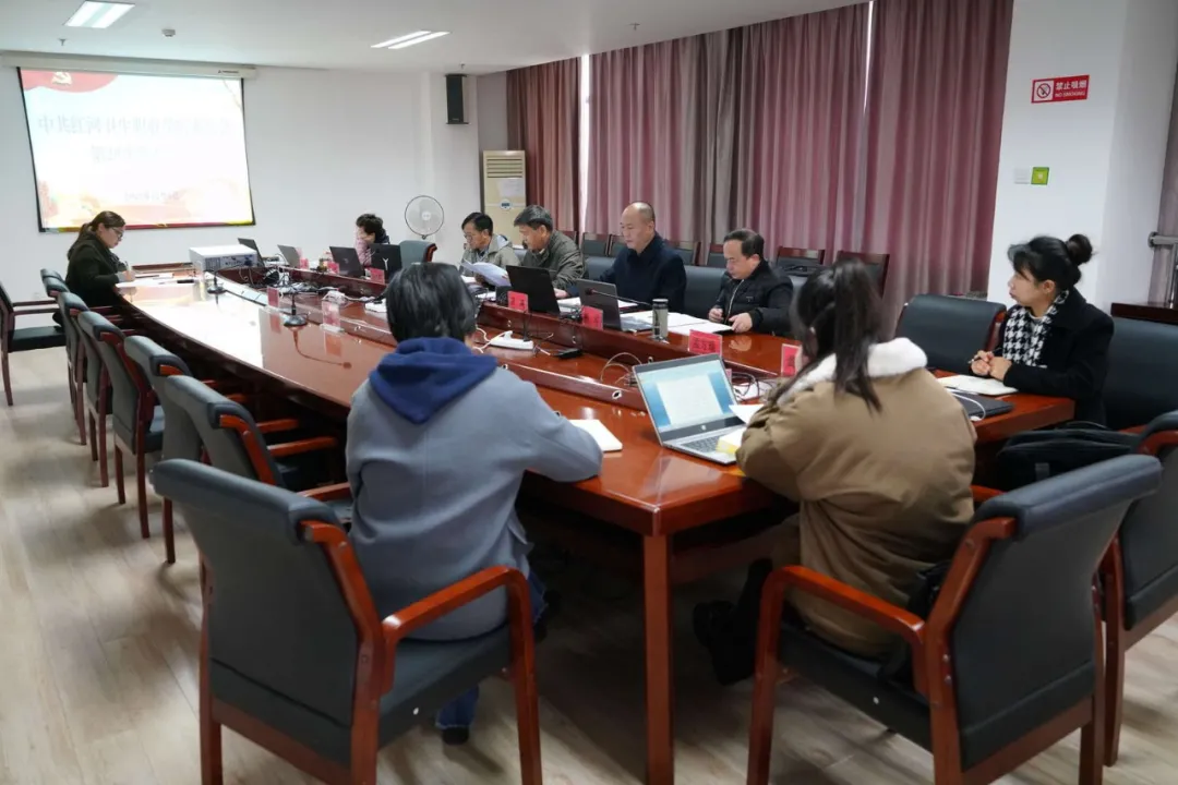 州自然资源和规划局、红河卫生职业学院传达学习省第十一次党代会精神