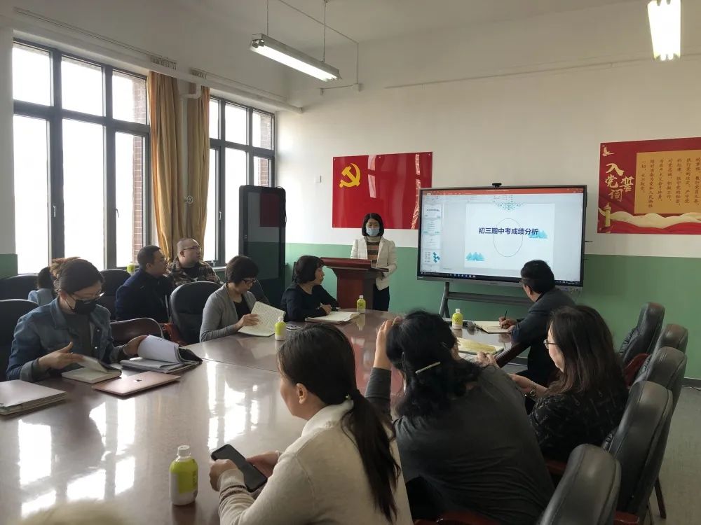 「天津市耀华嘉诚国际中学」盘点期中重反思，策马扬鞭再起程