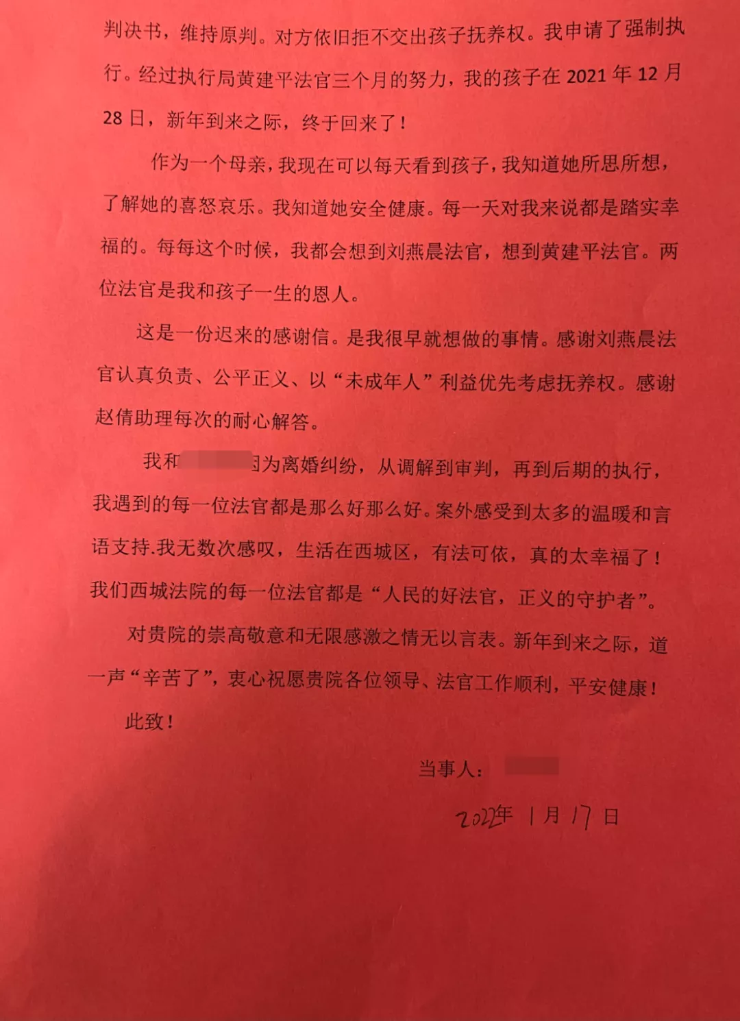 8岁女儿被爸爸“偷”走 北京妈妈千辛万苦等来“团圆年”