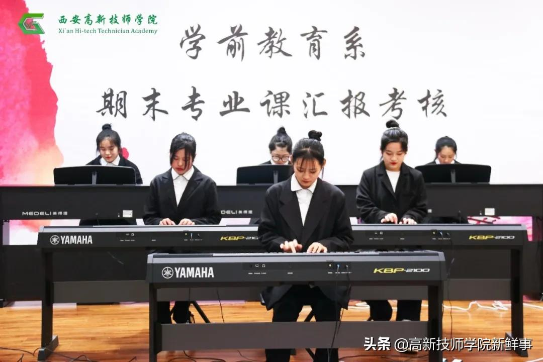 西安高新技师学院2022年春季招生开始啦
