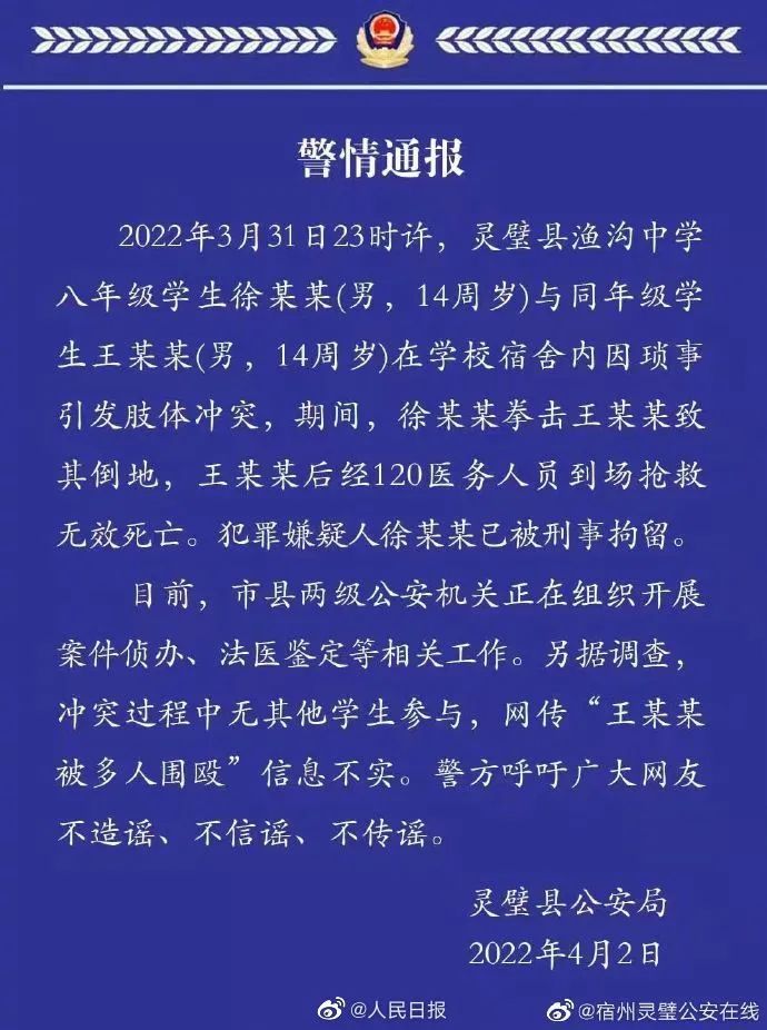 2086世界杯在哪个国家(壬寅年黄帝故里拜祖大典今日开幕/郑州新增1例无症状感染者/郑州警方通报多家违反疫情防控规定的市场主体)