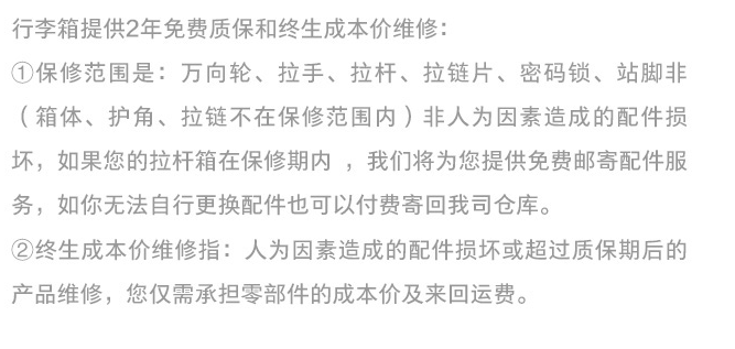 旅行箱该如何选择？综合衡量入手了地平线8号大旅行家旅行箱