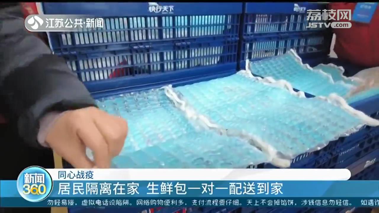 书籍、玩具统统安排 苏州姑苏区为隔离人员送上&ldquo;文化大餐&rdquo;