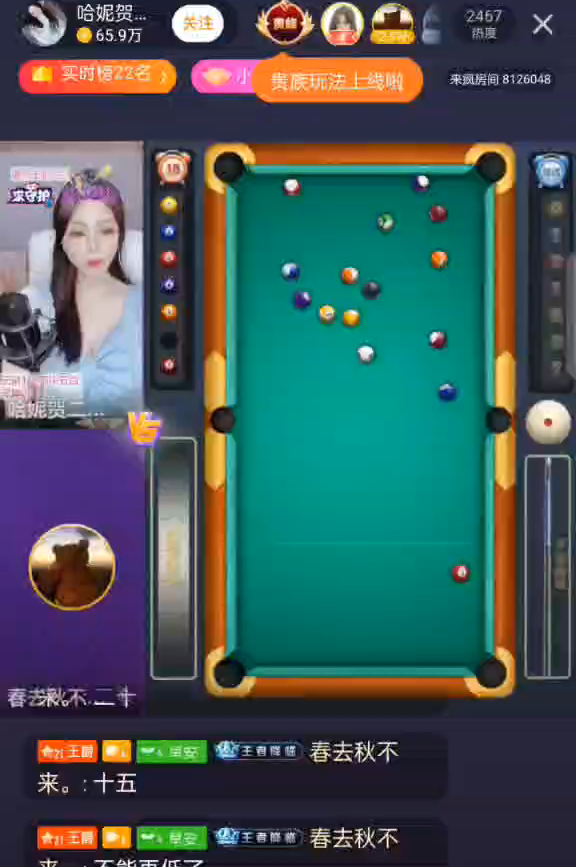 解构陌生人社交，「融云游戏房」上线