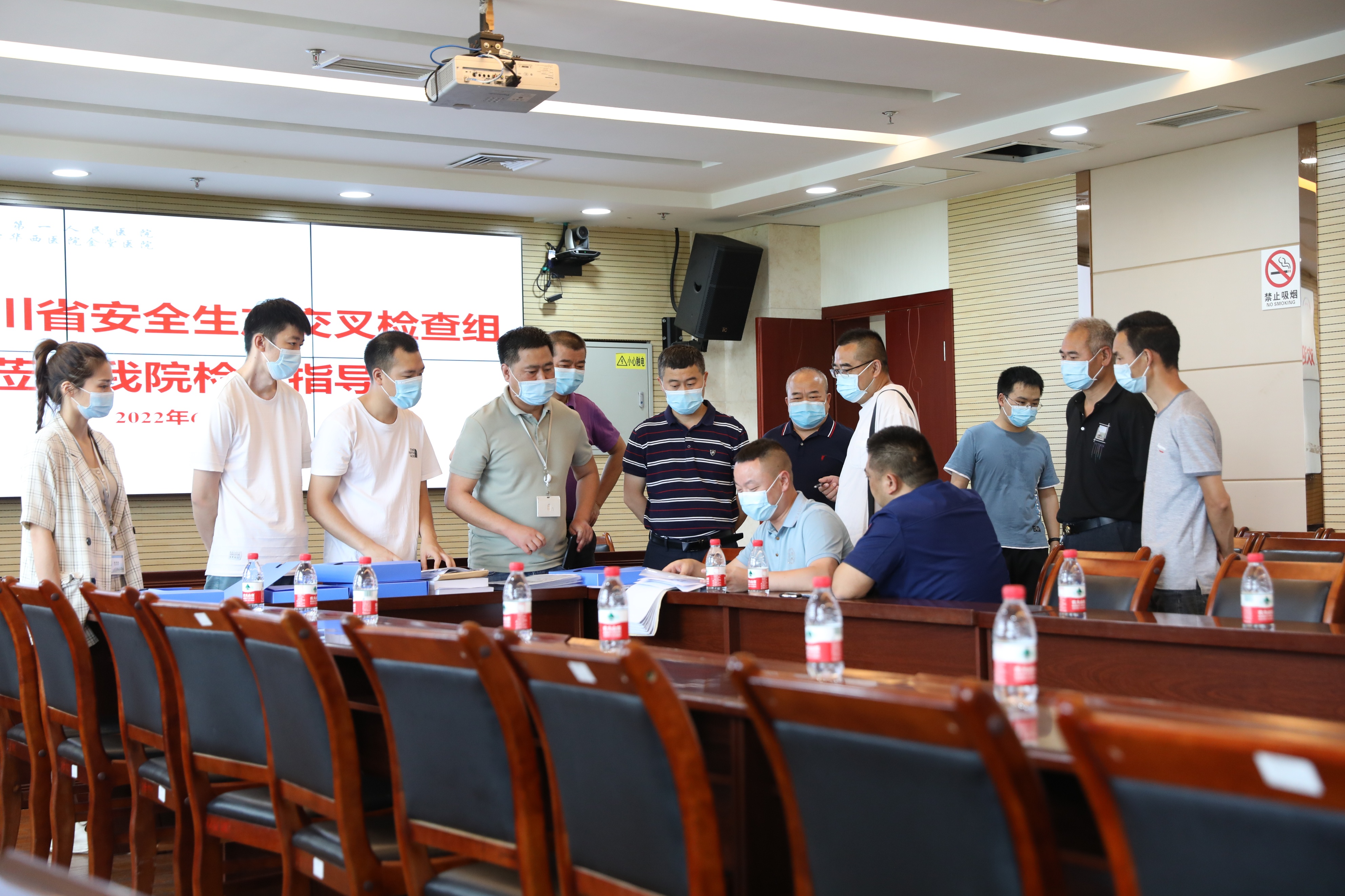 四川省安全生产交叉检查组来华西金堂医院开展督导检查