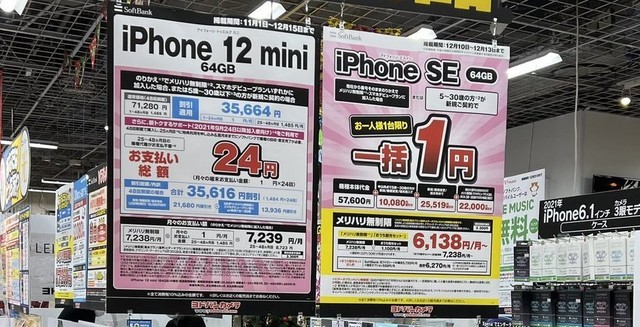 iPhone SE 3：我骗了所有人