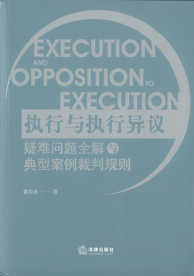 房屋出售协议书,房屋出售协议书范本
