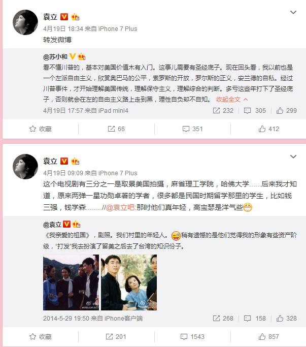 娱乐圈最“讨嫌”女星大PK，网友：听到名字就已经翻白眼了了