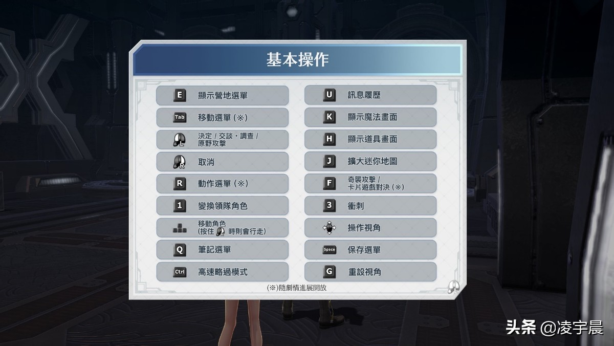 《英雄传说 闪之轨迹4》：熟悉的配方，熟悉的味道，满意的句号