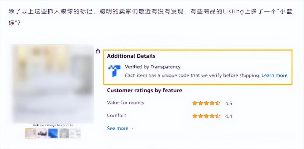 亚马逊新功能上线！小卡片居然“合法”了？