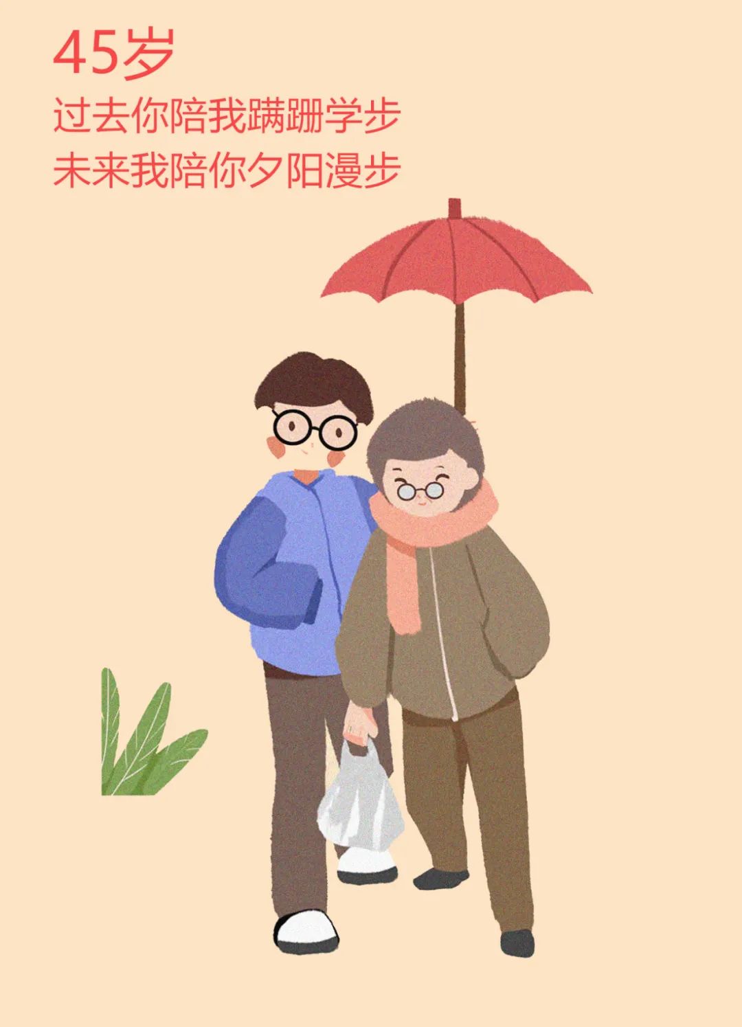 母亲节快乐 | 世间的柔情与浪漫，别忘了给妈妈留