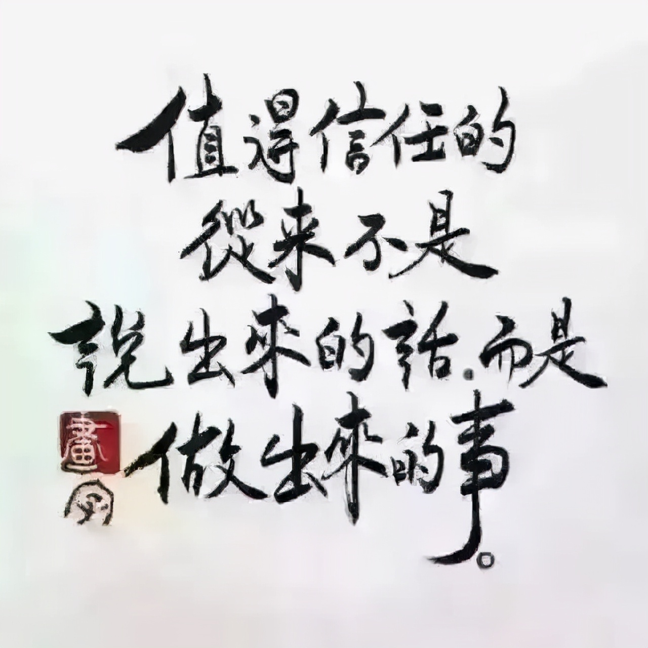 前路漫漫，且行且珍惜——致刚刚毕业的大学生们