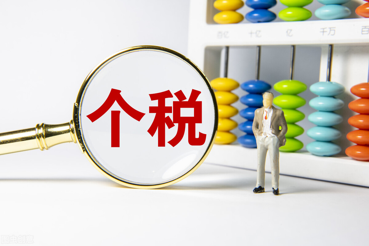 符合政策的自然人在海南成立有限合伙對外經(jīng)營，個稅15%