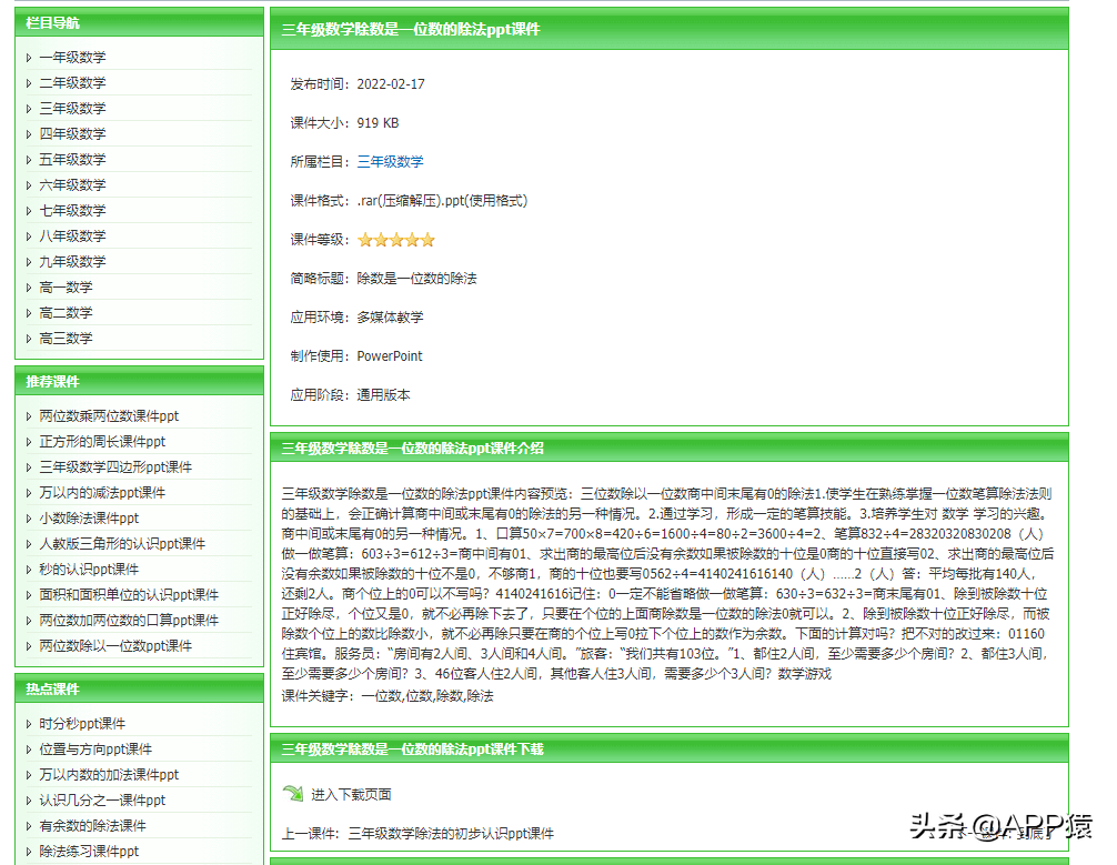 10個完全免費的在線軟件，值得收藏