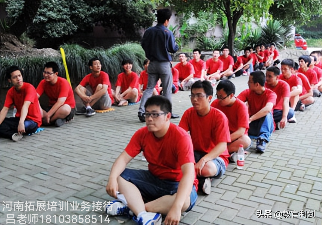 拓展团建训练项目-驿站传书/河南易恩互诚拓展训练公司