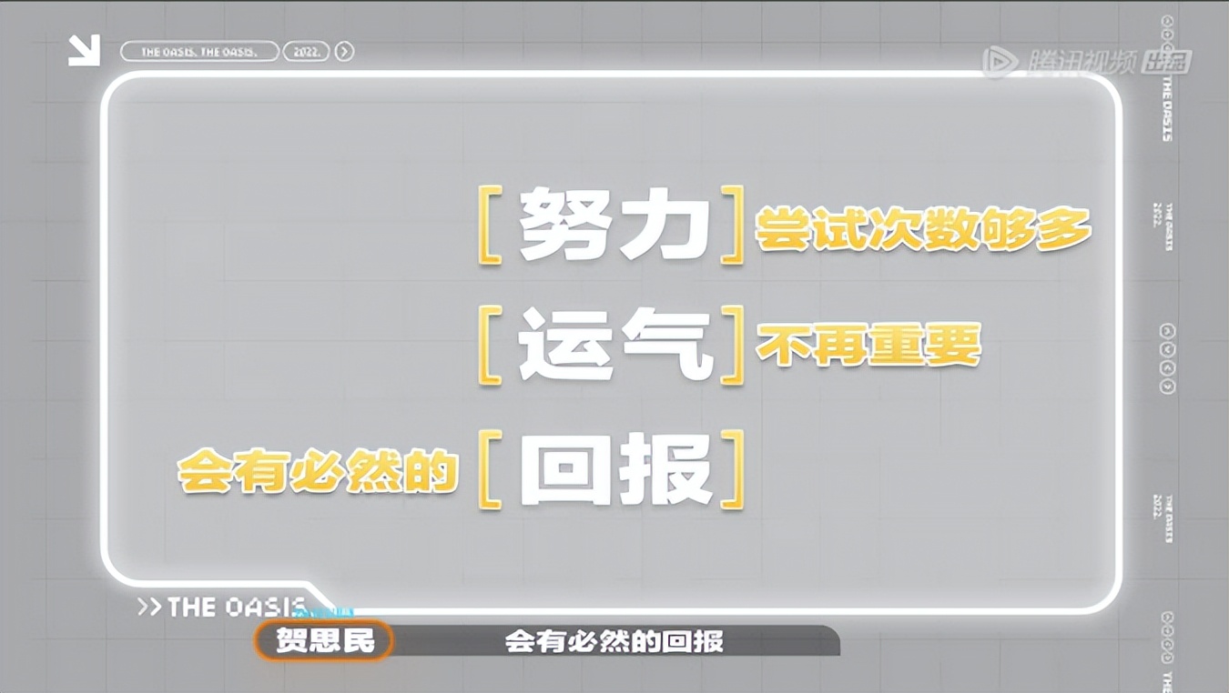 《登录圆鱼洲》：披着元宇宙外壳的传统户外真人秀