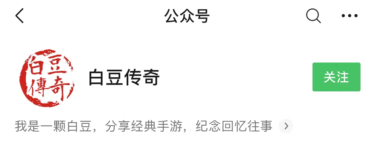 热血传奇：石墓阵走法大全，这些隐藏地图房间你都了解吗？
